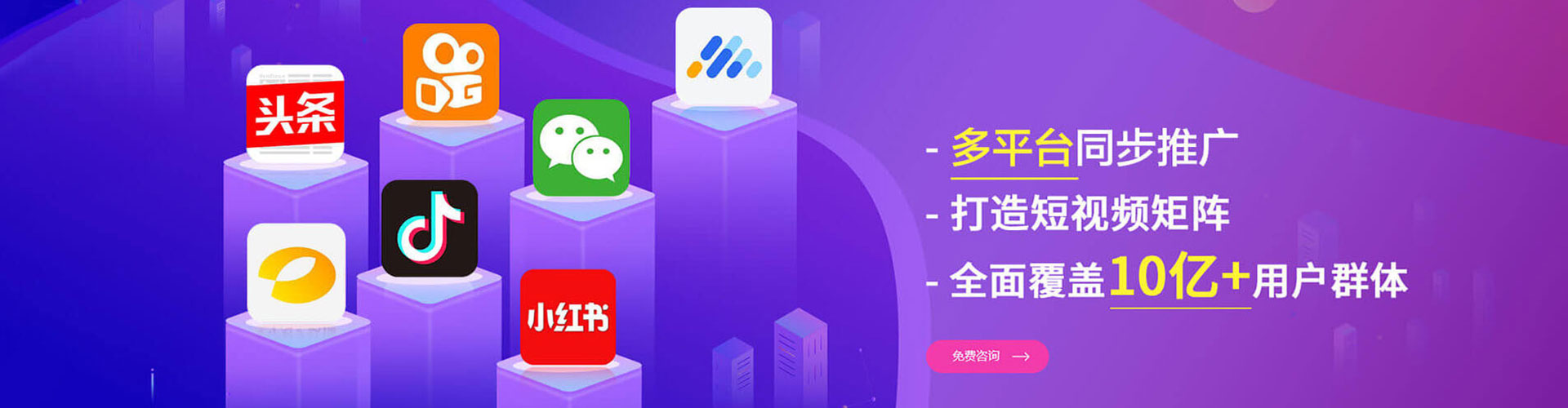 黔江竞价推广