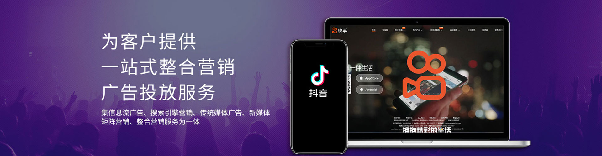 黔江信息流竞价