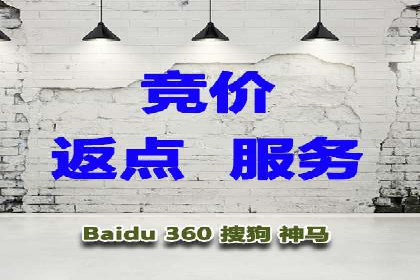 百度关键词推广费用案例分享：一家小企业的成功逆袭