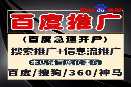 成功案例分享：百度推广托管助力企业增长