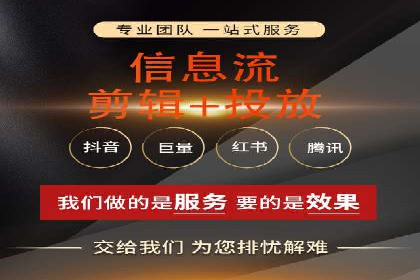 360信息流广告在零售行业的创新实践