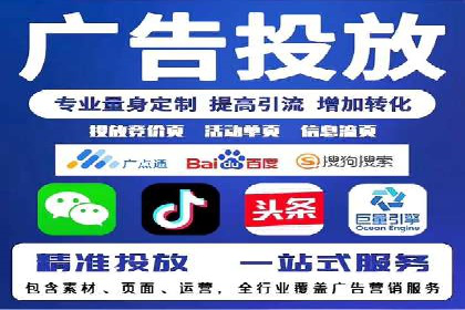 实战解析：SEM网络推广助力企业突破困境